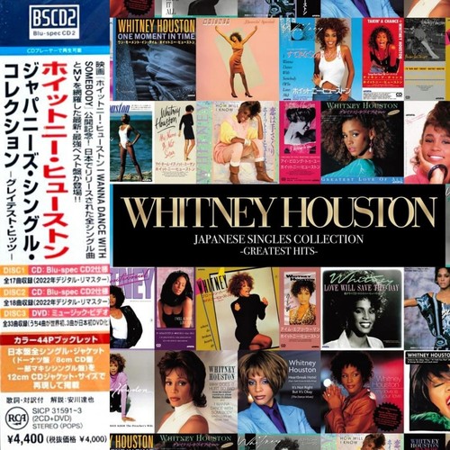 Whitney houston japanese - whitney,
