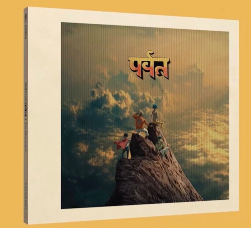 Gorillaz the mountain deluxe - mountain,